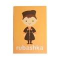 Set of 3 Paper Russian Children of the World Notebooks (Korea)