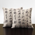 Linen 18-inch Linen Chinese Script Throw Pillows (Set of 2)