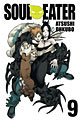 Soul Eater 9 (Paperback)