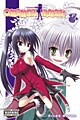 Omamori Himari 7 (Paperback)