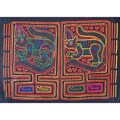 'Squirrel Pair' Tapestry (Panama)