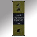 'Thich Nath Hanh' The True Miracle Cotton Scroll (Indonesia)