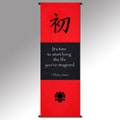 Henry James 'It's Time to Start Living' Cotton Scroll (Indonesia)