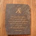 Volcanic Slate 'This is My Simple Religion' Engraved Stone (Indonesia)