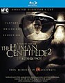 The Human Centipede Part 2 (Full Sequence) (Blu-ray Disc)