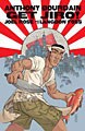 Get Jiro! (Hardcover)