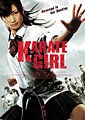 Karate Girl (DVD)