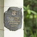 Volcanic Slate 'No One Can be Happy' Engraved Plaque (Indonesia)