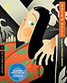 Gate of Hell - Criterion Collection (Blu-ray Disc)
