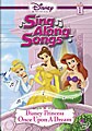 Disney Princess Sing Along Songs - Vol. 1: Once Upon a Dream (DVD)