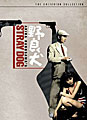 Stray Dog - Criterion Collection (DVD)
