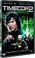 Timecop 2: The Berlin Decision (DVD)