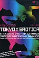Tokyo X Erotica (DVD)