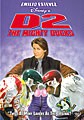 D2: The Mighty Ducks (DVD)