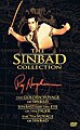 Sinbad 3-Pack (Golden Voyage, Eye of Tiger, 7th Voyage) (DVD)