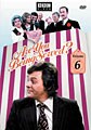 Are You Being Served? - V. 6: Founder's Day (DVD)
