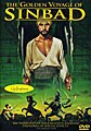 The Golden Voyage of Sinbad (DVD)
