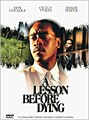 A Lesson Before Dying (DVD)