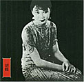 Zorn: New Traditions in East Asian Bar Bands