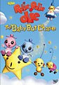Rolie Polie Olie: The Baby Bot Chase (DVD)