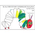 My Own Very Hungry Caterpillar