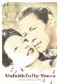 Unfaithfully Yours - Criterion Collection (DVD)