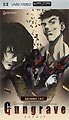 Gungrave: Episodes 1-2 (UMD)