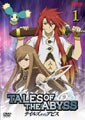 Tales of the Abyss: Part 1 (DVD)