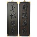 Health Wealth Caligraphy Plaques (China)