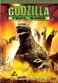 Godzilla: Final Wars (DVD)