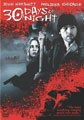 30 Days of Night (DVD)