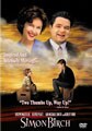 Simon Birch (DVD)