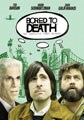 Bored to Death: The Complete First Season (DVD)