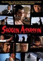 Shogun Assassin - Widescreen Collector`s Edition (DVD)