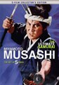The Ultimate Samurai: Miyamoto Musashi (DVD)