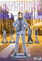 Genshiken - Economy Collection (DVD)