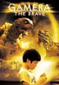 Gamera the Brave (DVD)