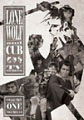 Lone Wolf and Cub - Collection 1 - 6-Disc Set (DVD)