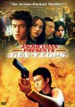Jackie Chan Presents Gen-Y Cops (DVD)