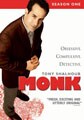Monk - Season 1 (DVD)