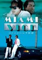 Miami Vice: Season Two (DVD)
