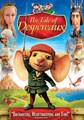 The Tale of Despereaux (DVD)