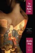 The Tattoo Murder Case (Paperback)