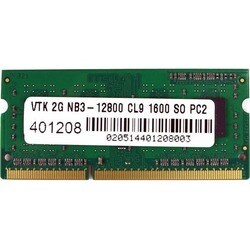 Visiontek 2GB DDR3 SDRAM Memory Module