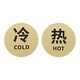 Self Stick Hot Cold Water Label Acrylic Round Shape Signs Gold Bed Bath Beyond