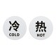 Self Stick Hot Cold Water Label Acrylic Round Shape Signs Silver Bed