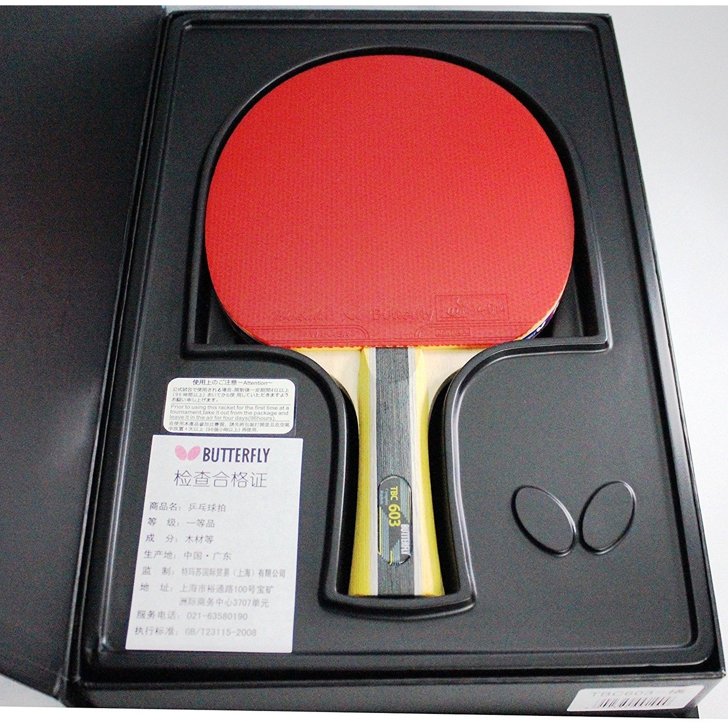 Shop Butterfly 603 Table Tennis Racket Set with Ping Pong Paddle ... Shop Butterfly 603 Table Tennis Racket Set with Ping Pong Paddle ...