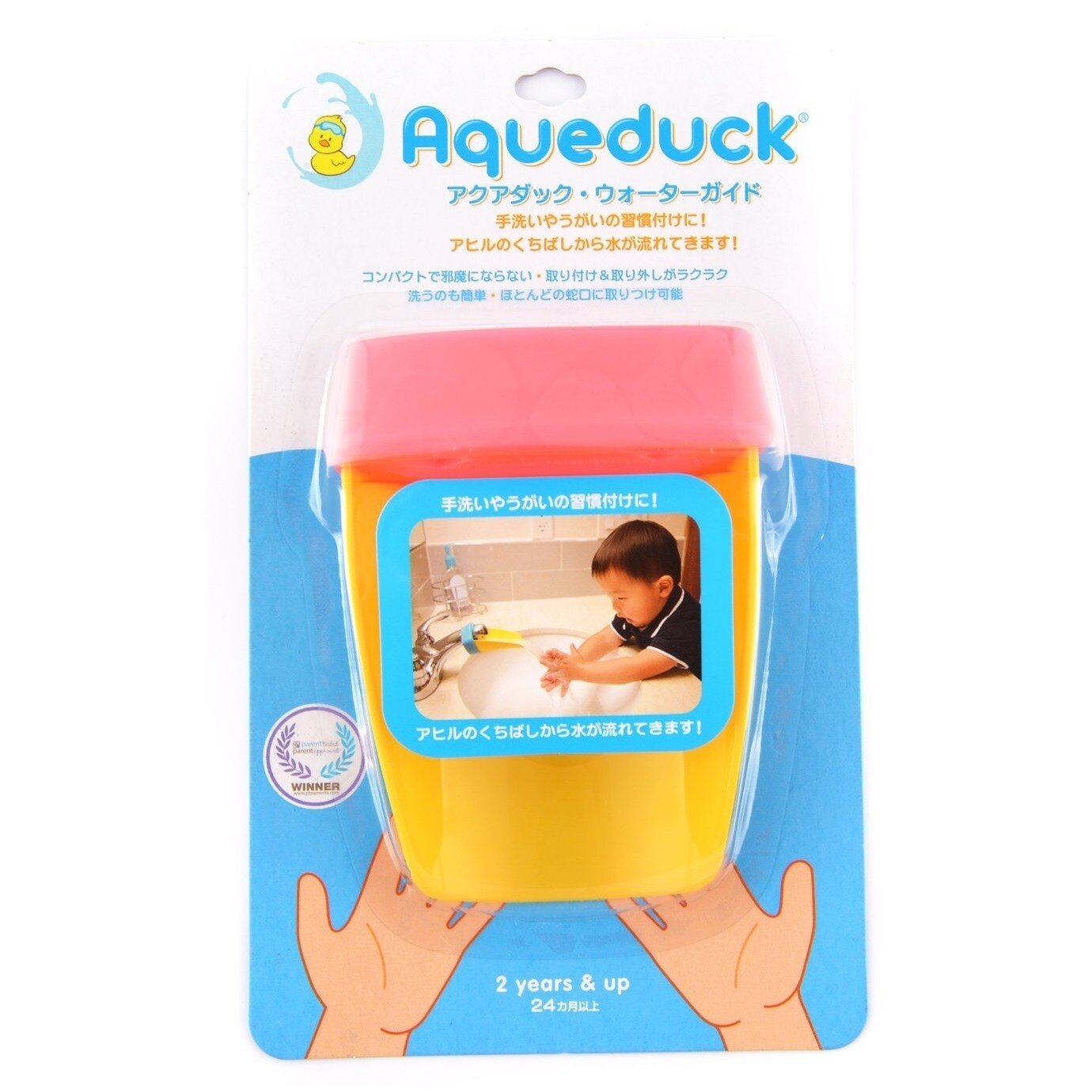 Shop Peachy Aqueduck Faucet Extender Ships To Canada Overstock