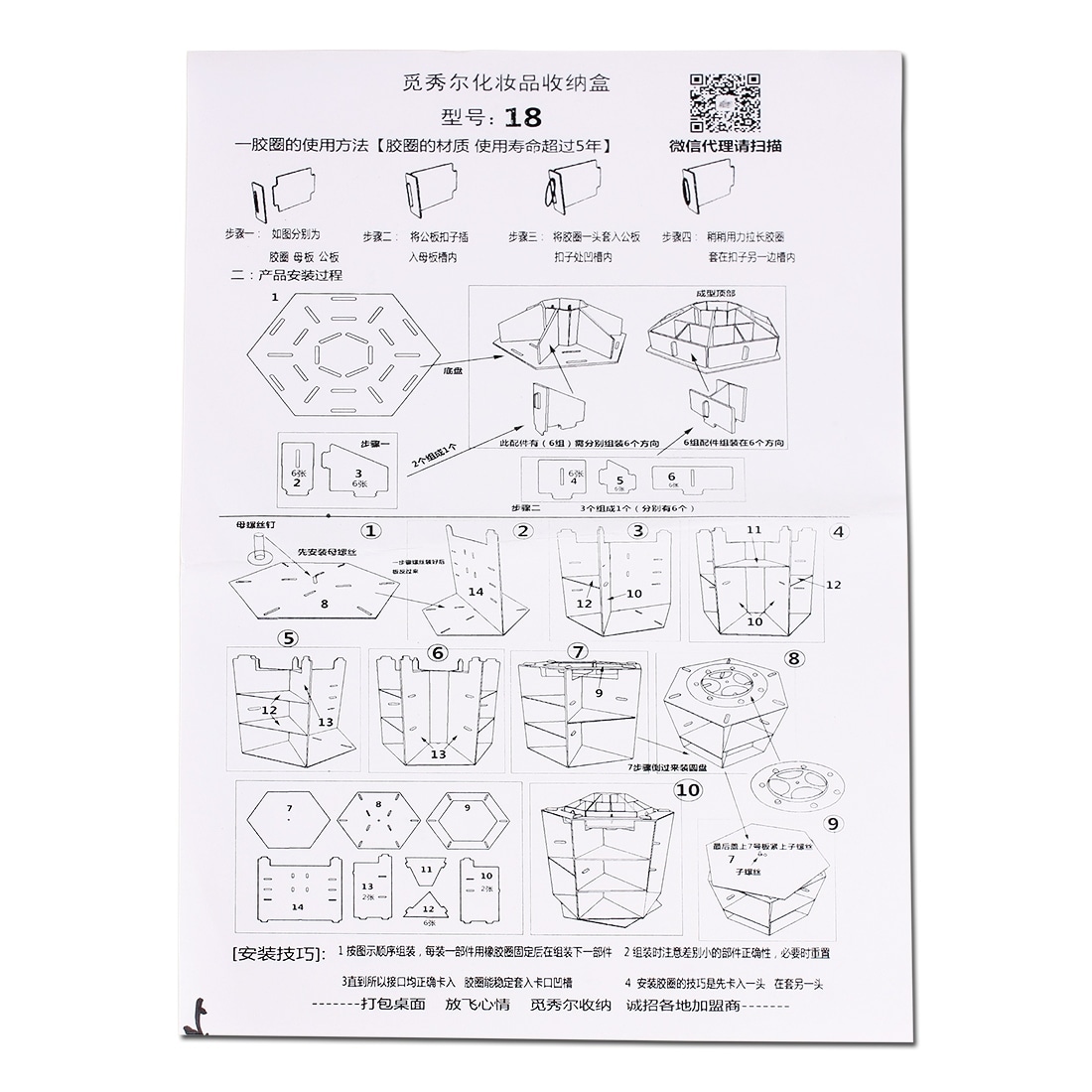 Shop Rotating Cosmetic Organizer Diy Makeup Box Holder Wooden