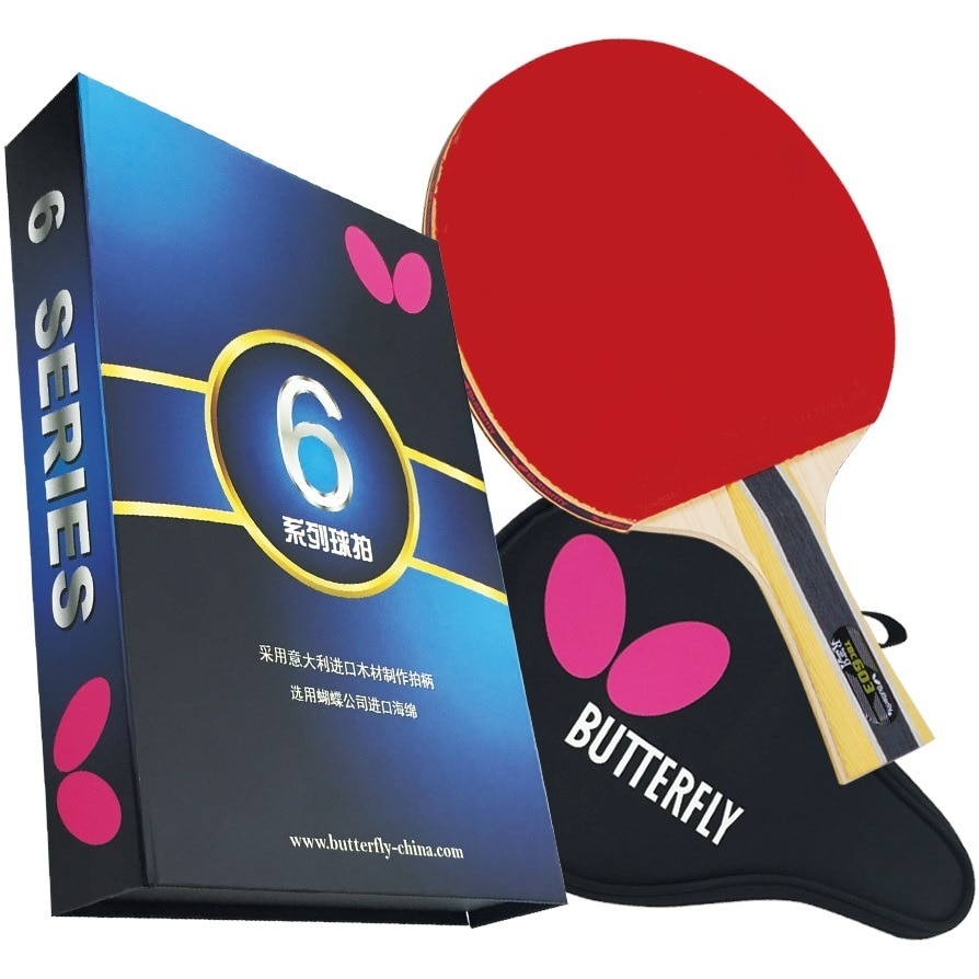 butterfly ping pong